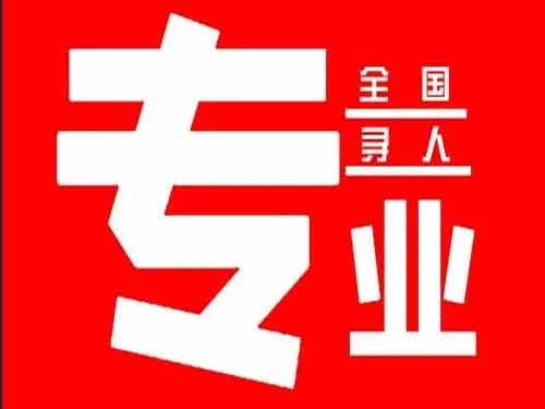 潮南侦探调查如何找到可靠的调查公司